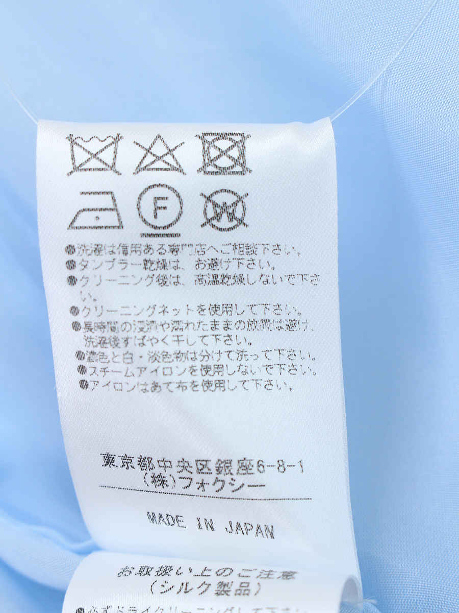フォクシーブティック スカート 40085 Skirt