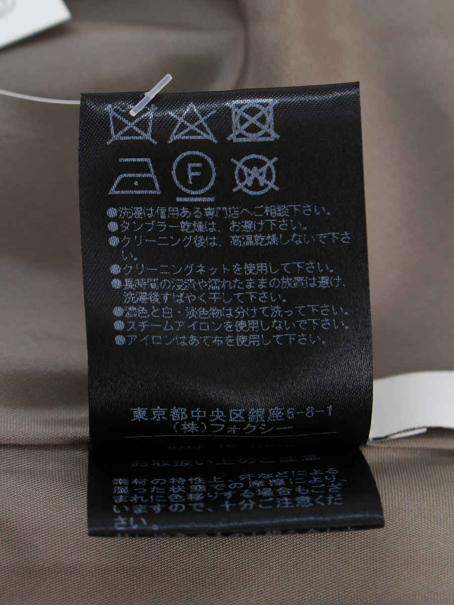フォクシーブティック スカート 39895 Skirt