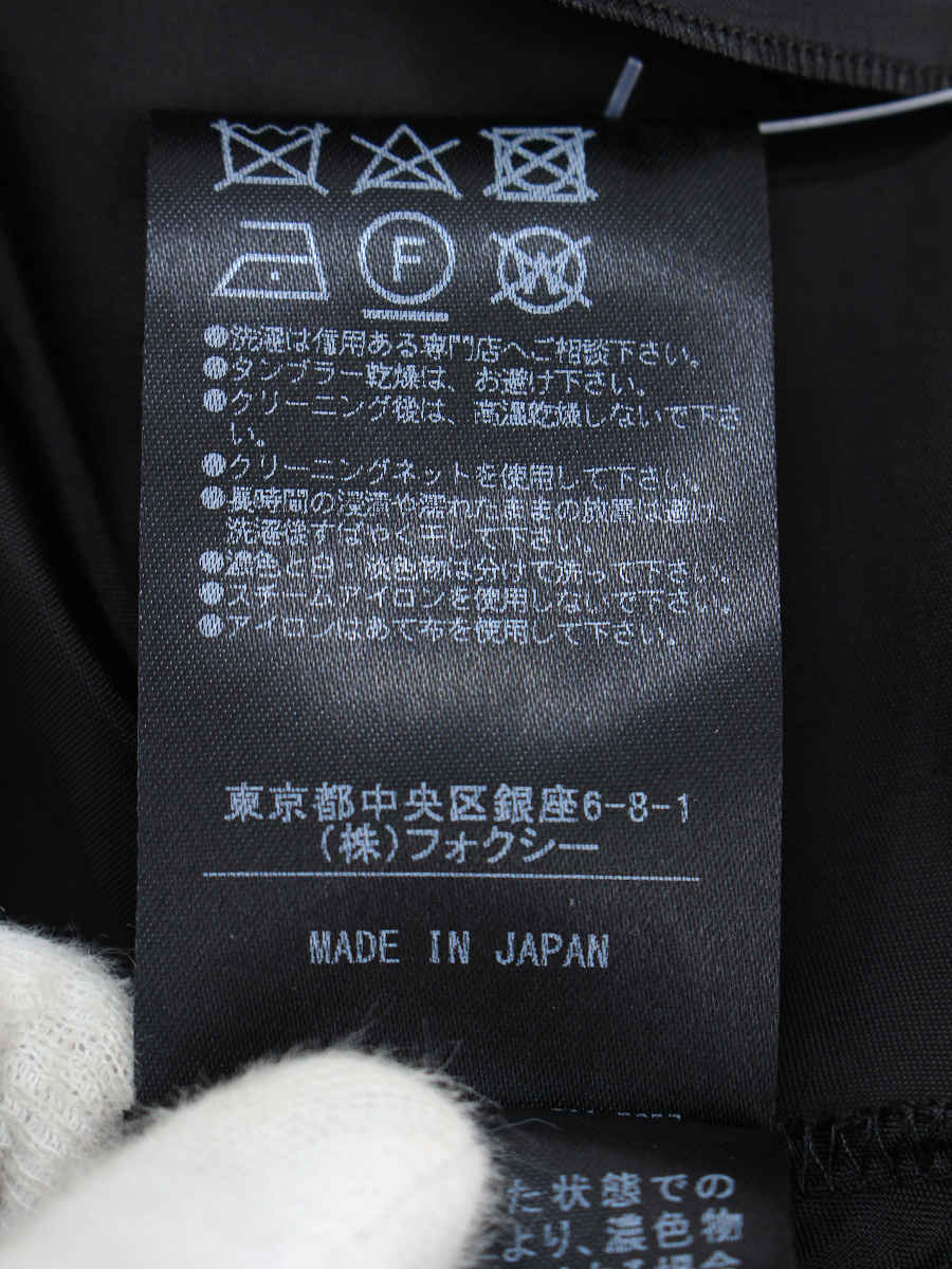 フォクシーブティック スカート 39321 Skirt Parisienne