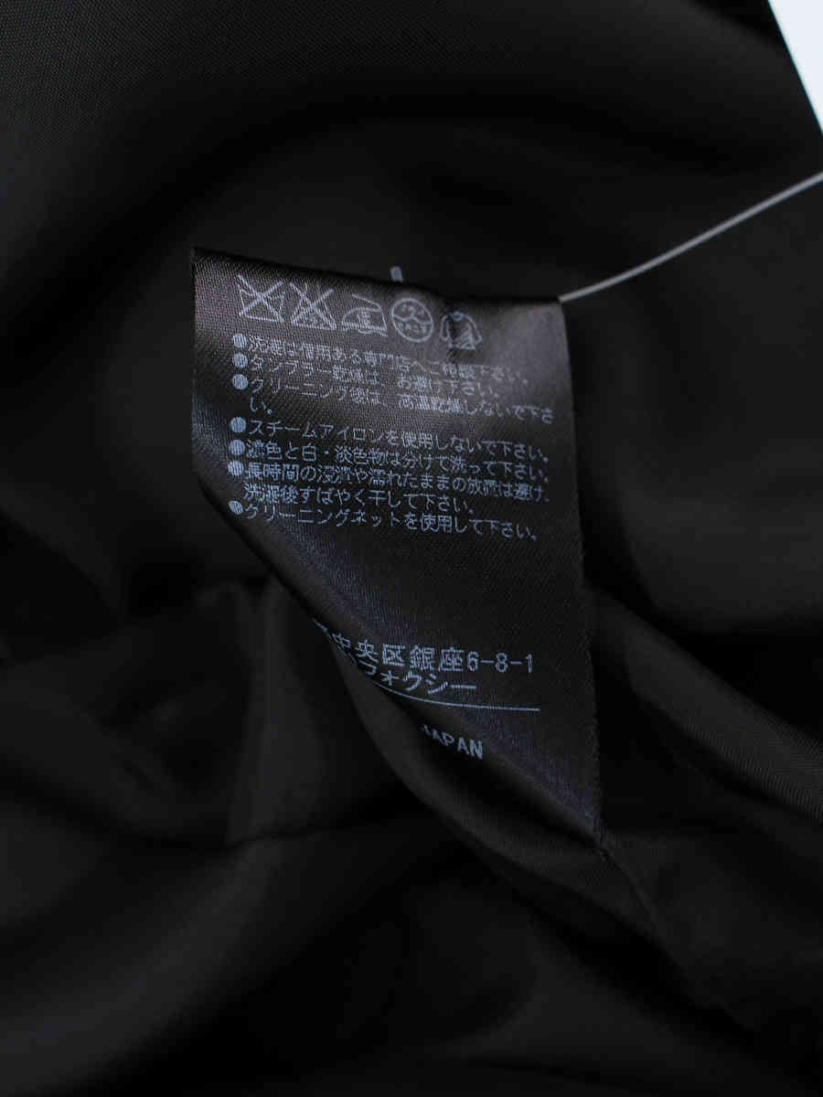 フォクシーブティック スカート 32107 マカロンシック