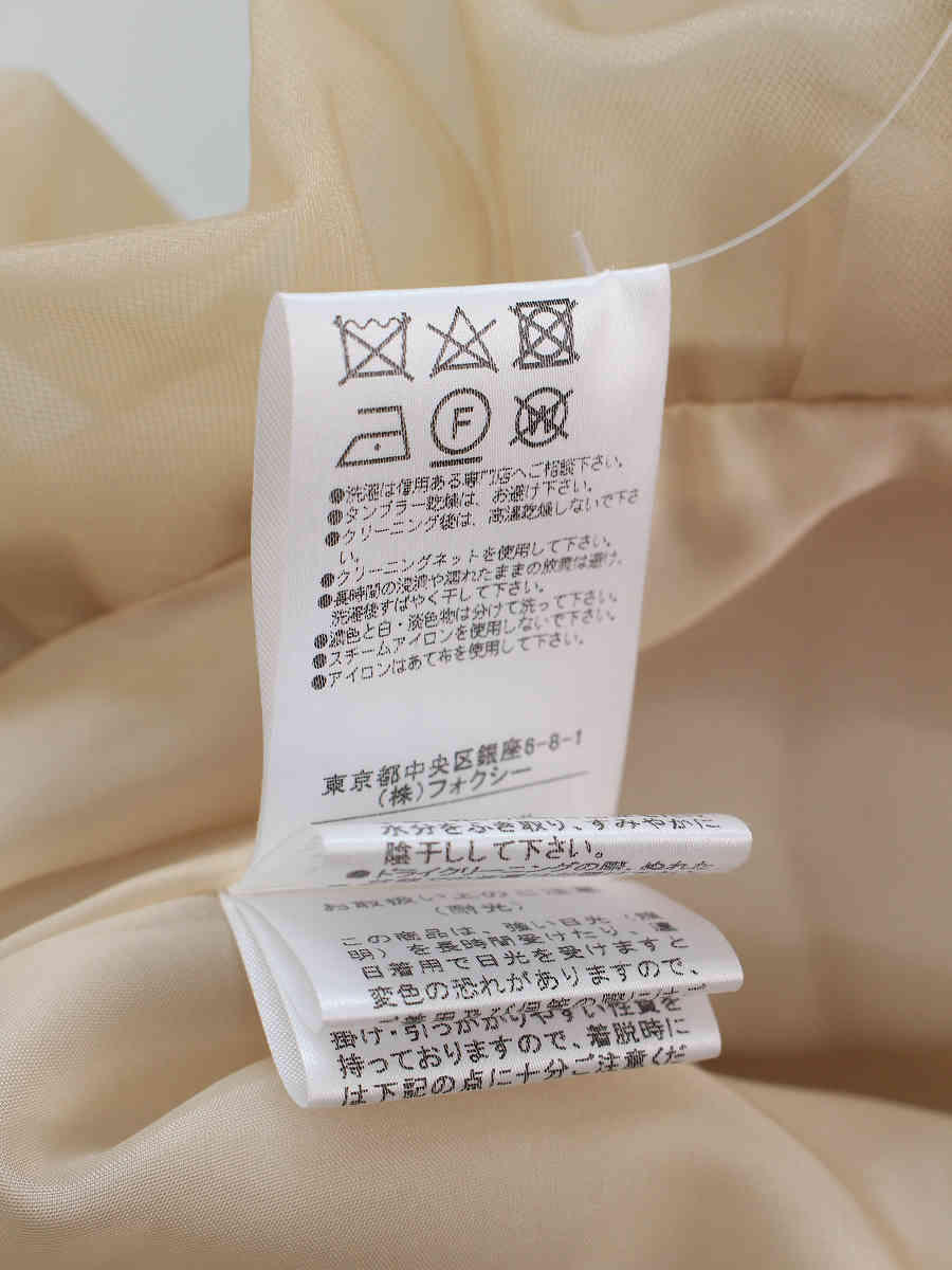 フォクシーブティック スカート 39338 Skirt Pudding