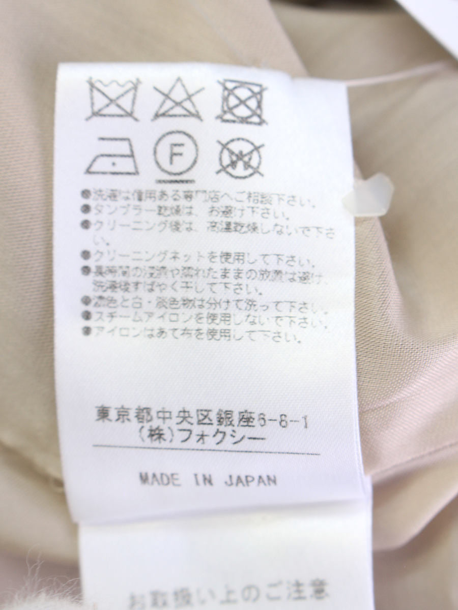 フォクシーブティック スカート 37928 Skirt Linen Flower