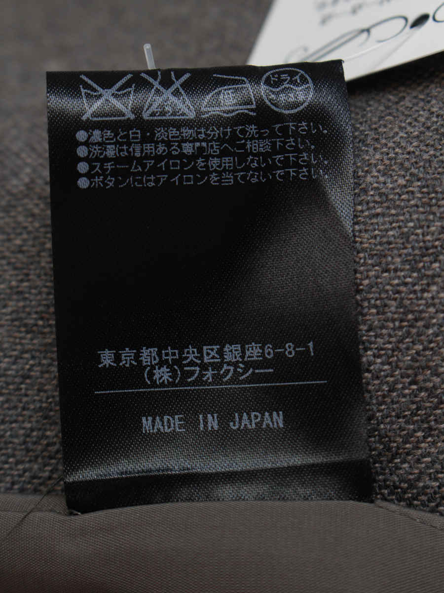 フォクシーブティック スカート 30649 ヒッチコック