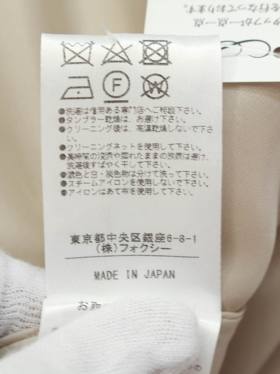 フォクシーブティック スカート 39323 Modern Stitch