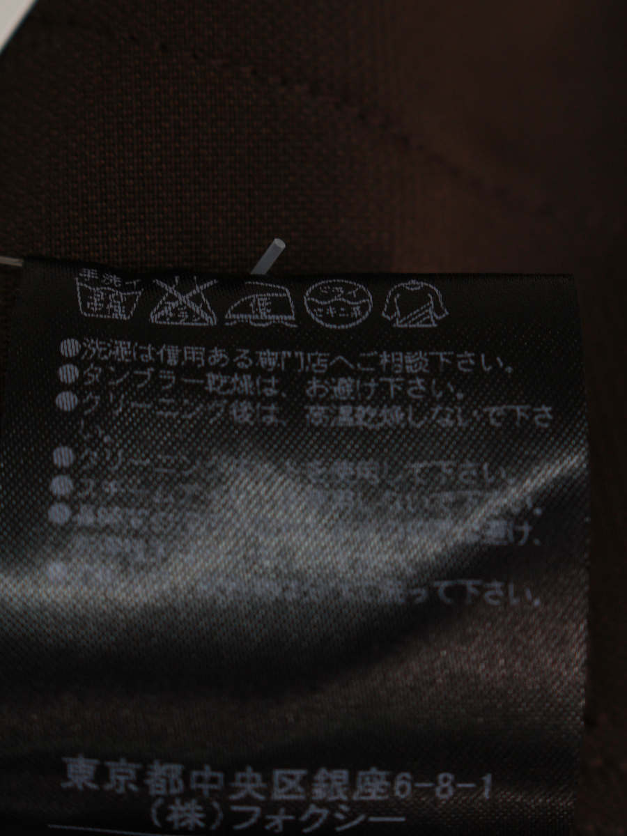 フォクシーブティック スカート フレアベル