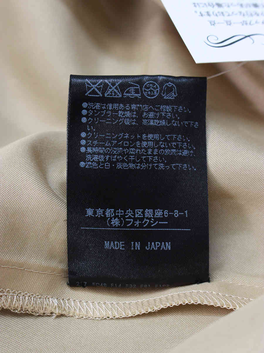 フォクシーブティック スカート Skirt TAVE