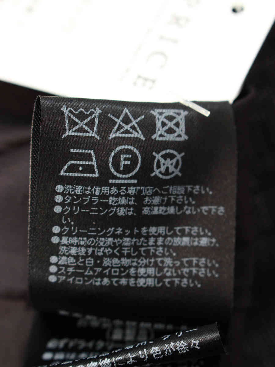 フォクシーブティック スカート Skirt