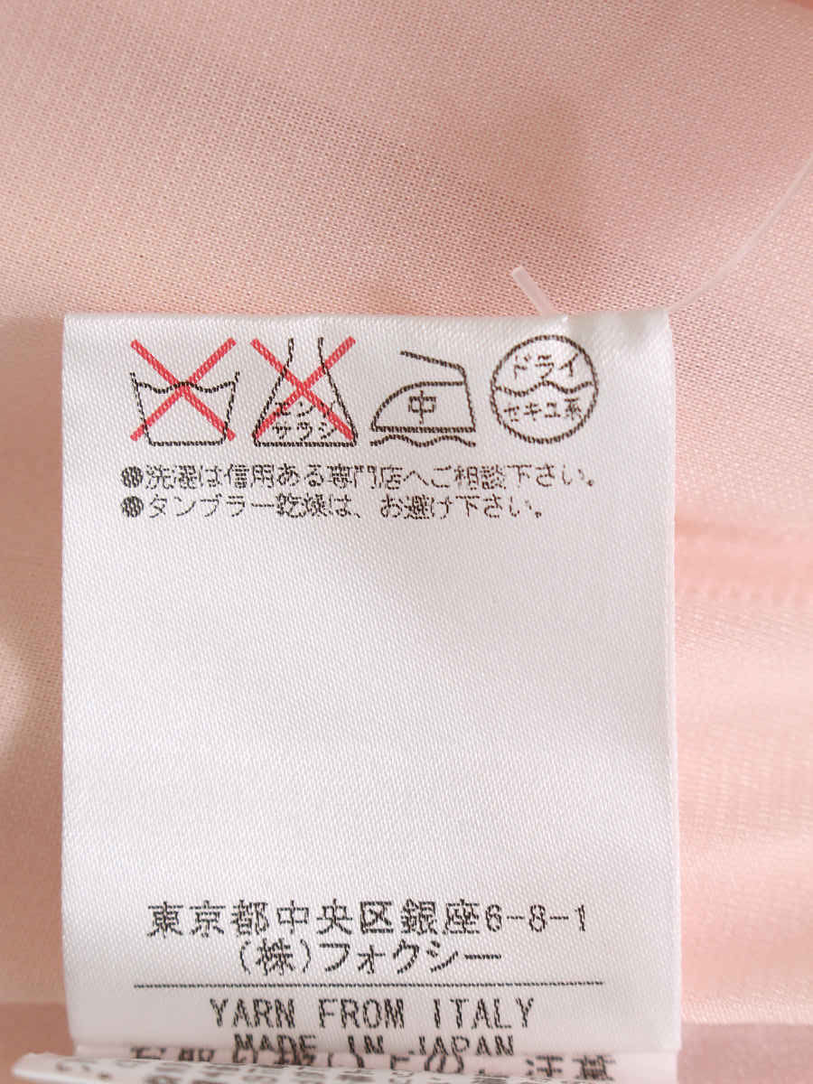 フォクシーブティック スカート スカート ニット ピケ