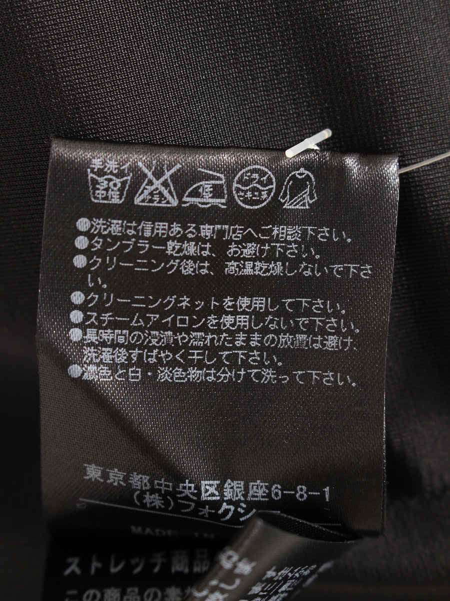 フォクシーブティック スカート Wrap Mini