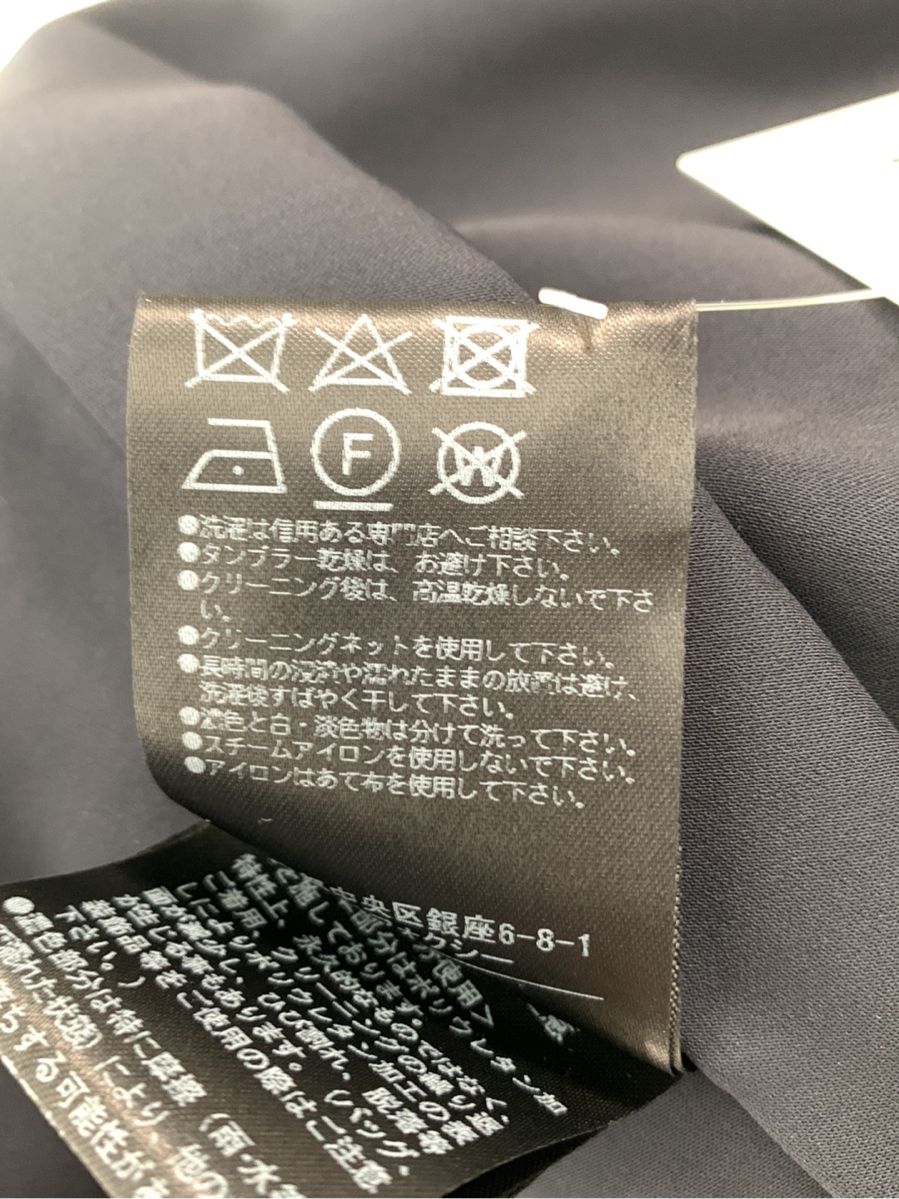 フォクシーブティック スカート Powder Tweed