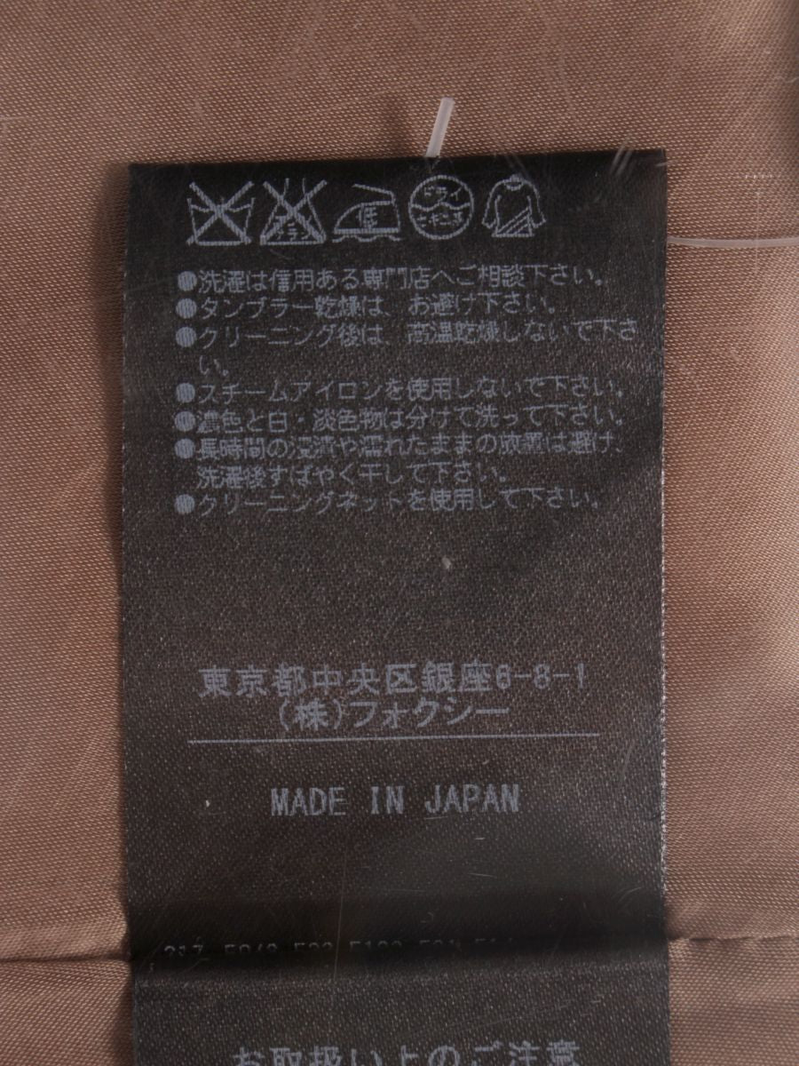 フォクシーブティック スカート Skirt プリンセス