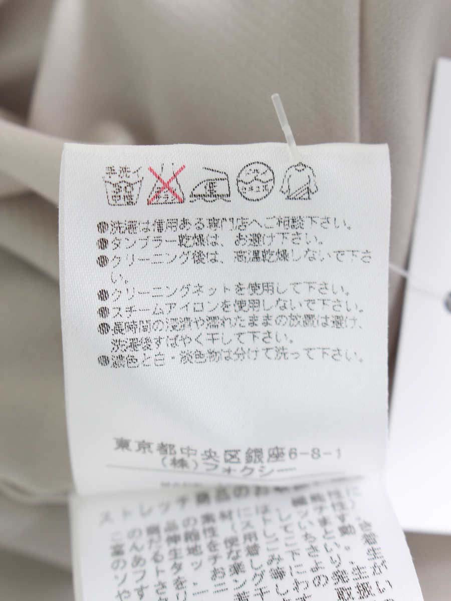 フォクシーブティック スカート Asymmetrical Godet Skirt