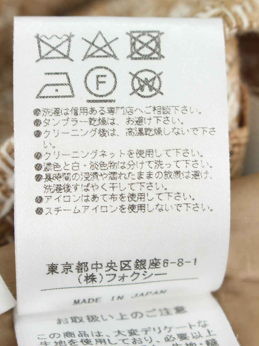 フォクシーブティック スカート 39497 skirt