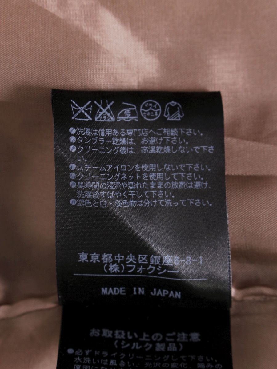 フォクシーブティック スカート 30343 マカロン シルク