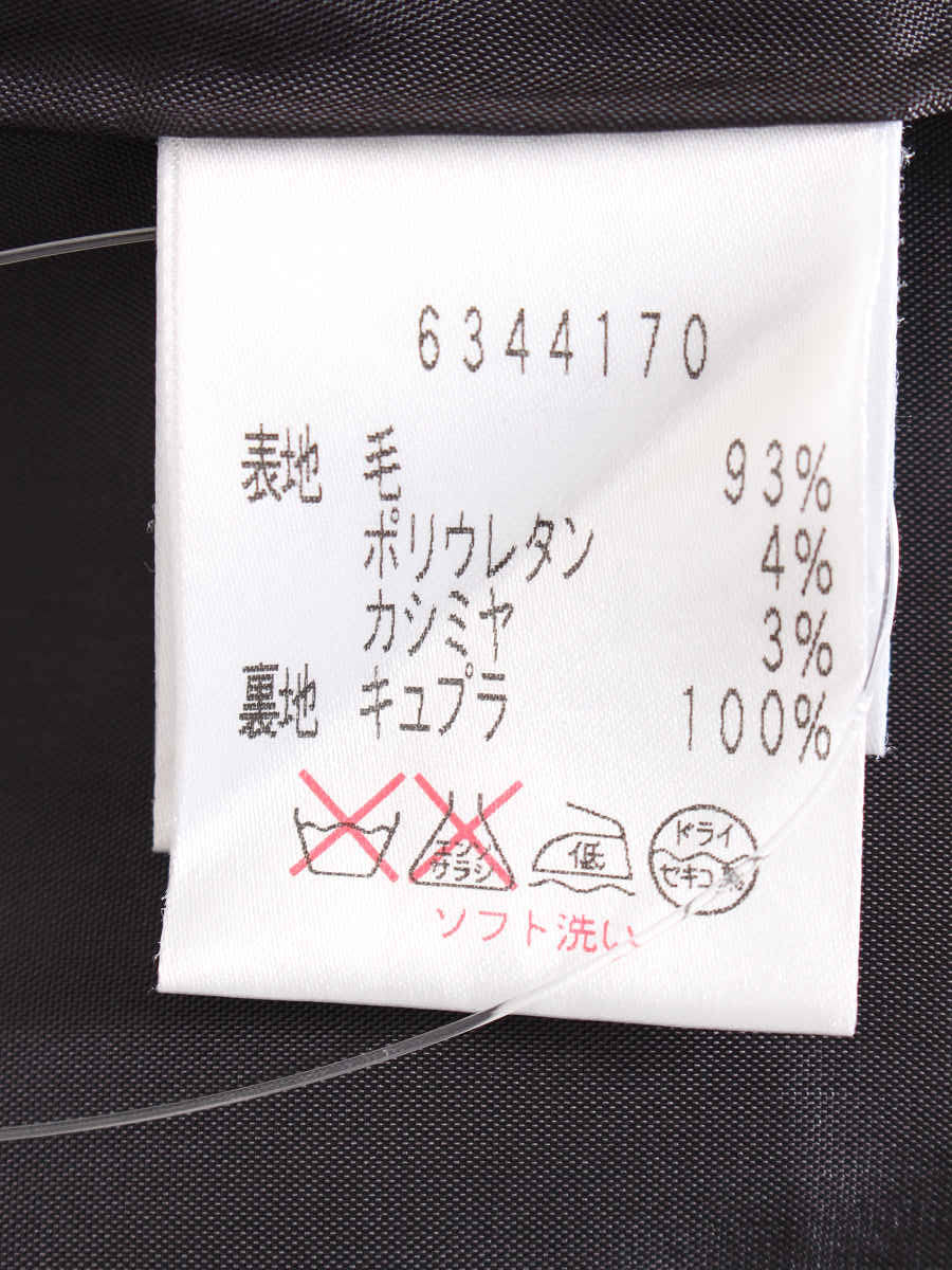 ルネ スカート ウール