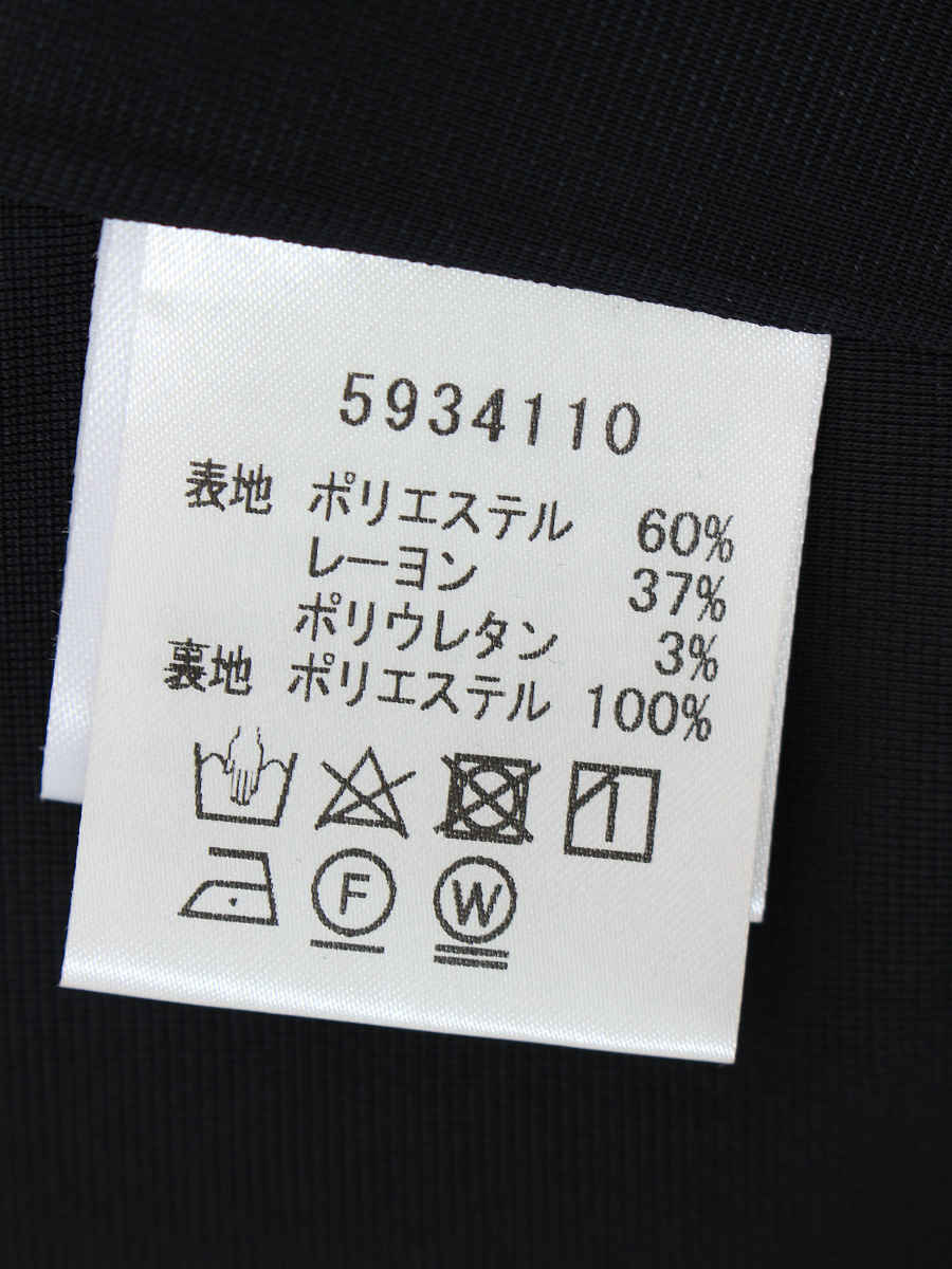 ルネ スカート フレアー