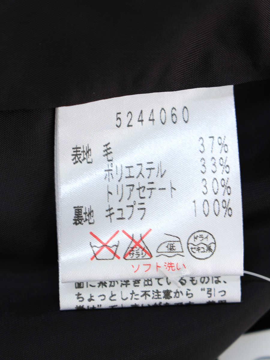 ルネ スカート タック フレア ウエストリボン