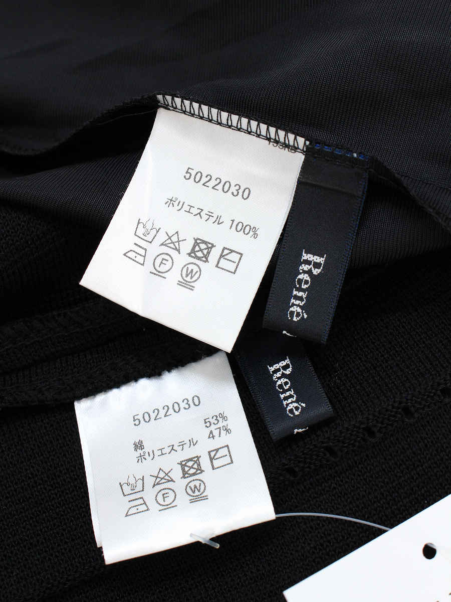 ルネ スカート ニットスカート