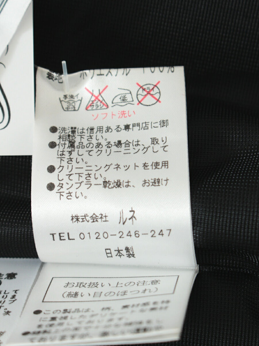 ルネ スカート 裾プリーツ フレア