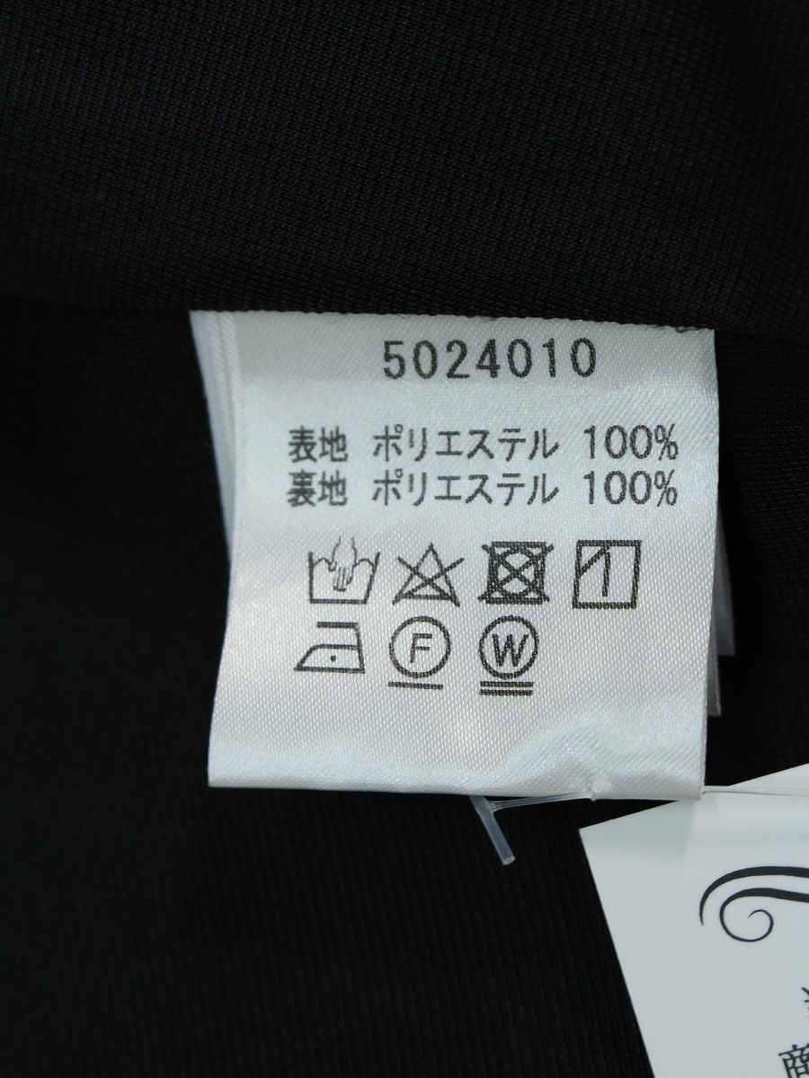 ルネ スカート フレア