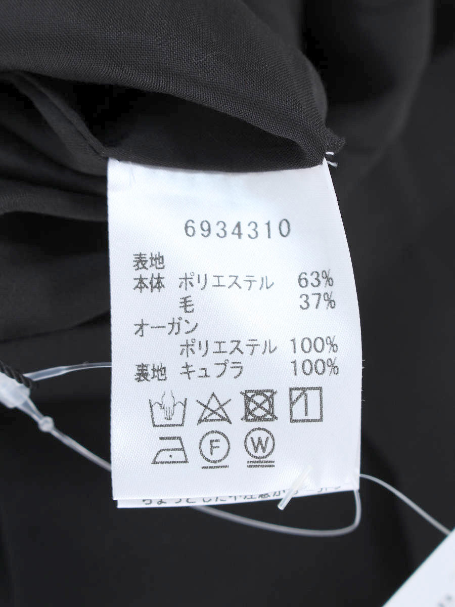 ルネ スカート フレアー バルーン