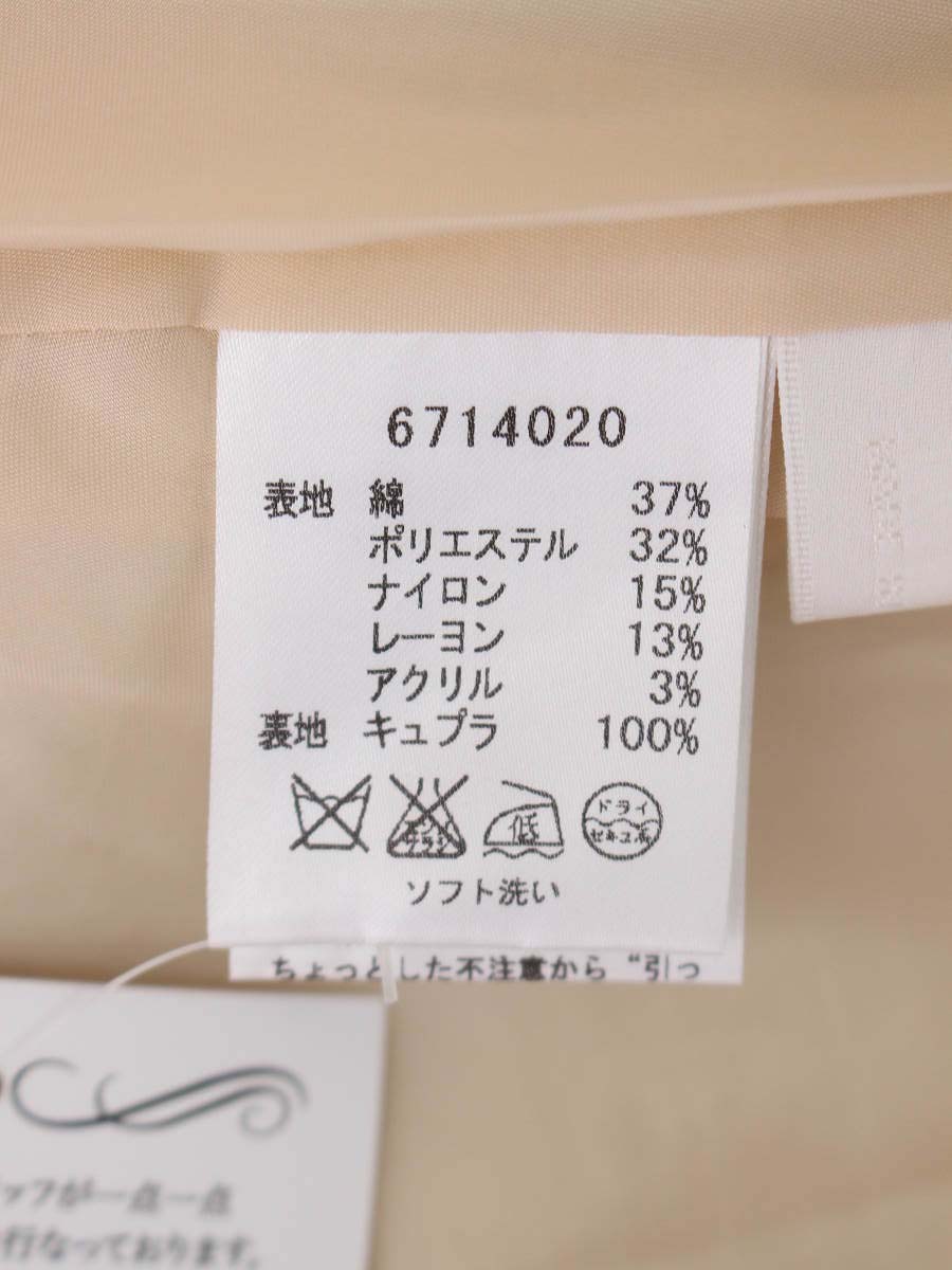 ルネ スカート ツイード タックフレア