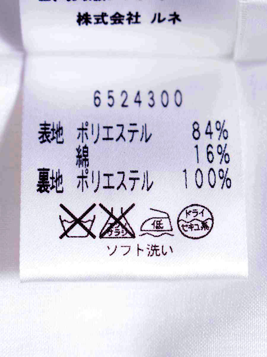 ルネ スカート タック フレア