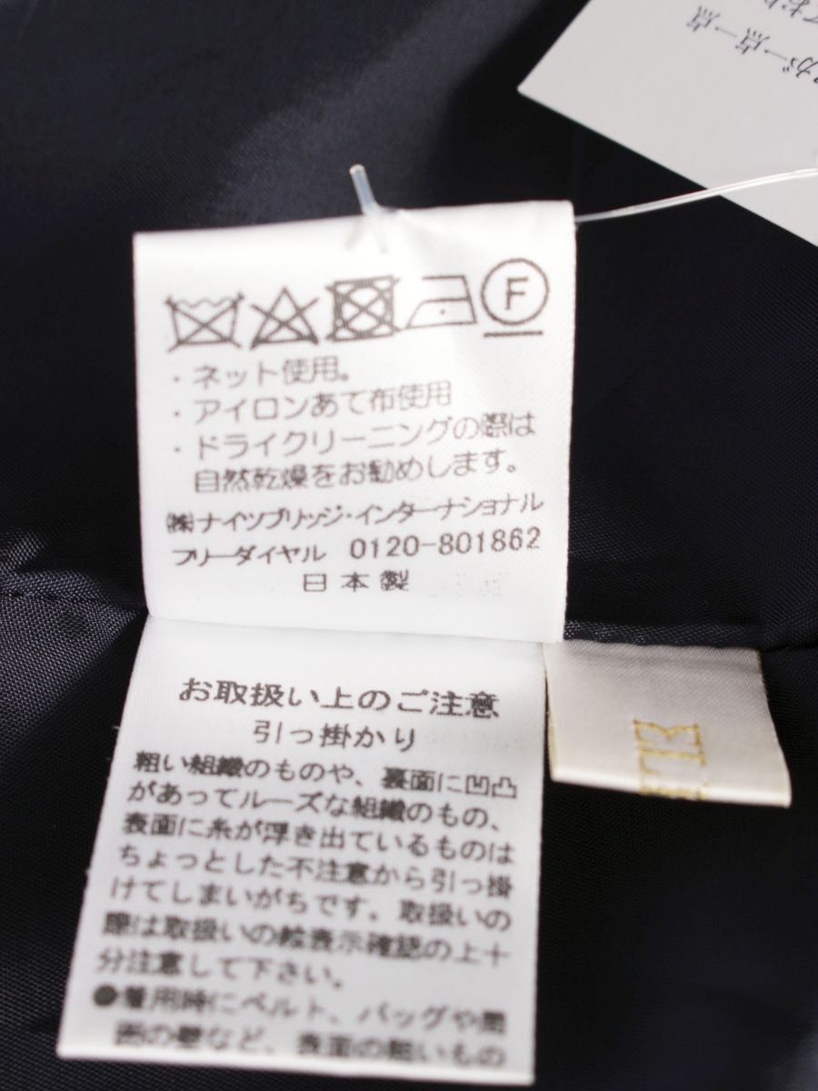 エリザ スカート タック フレア