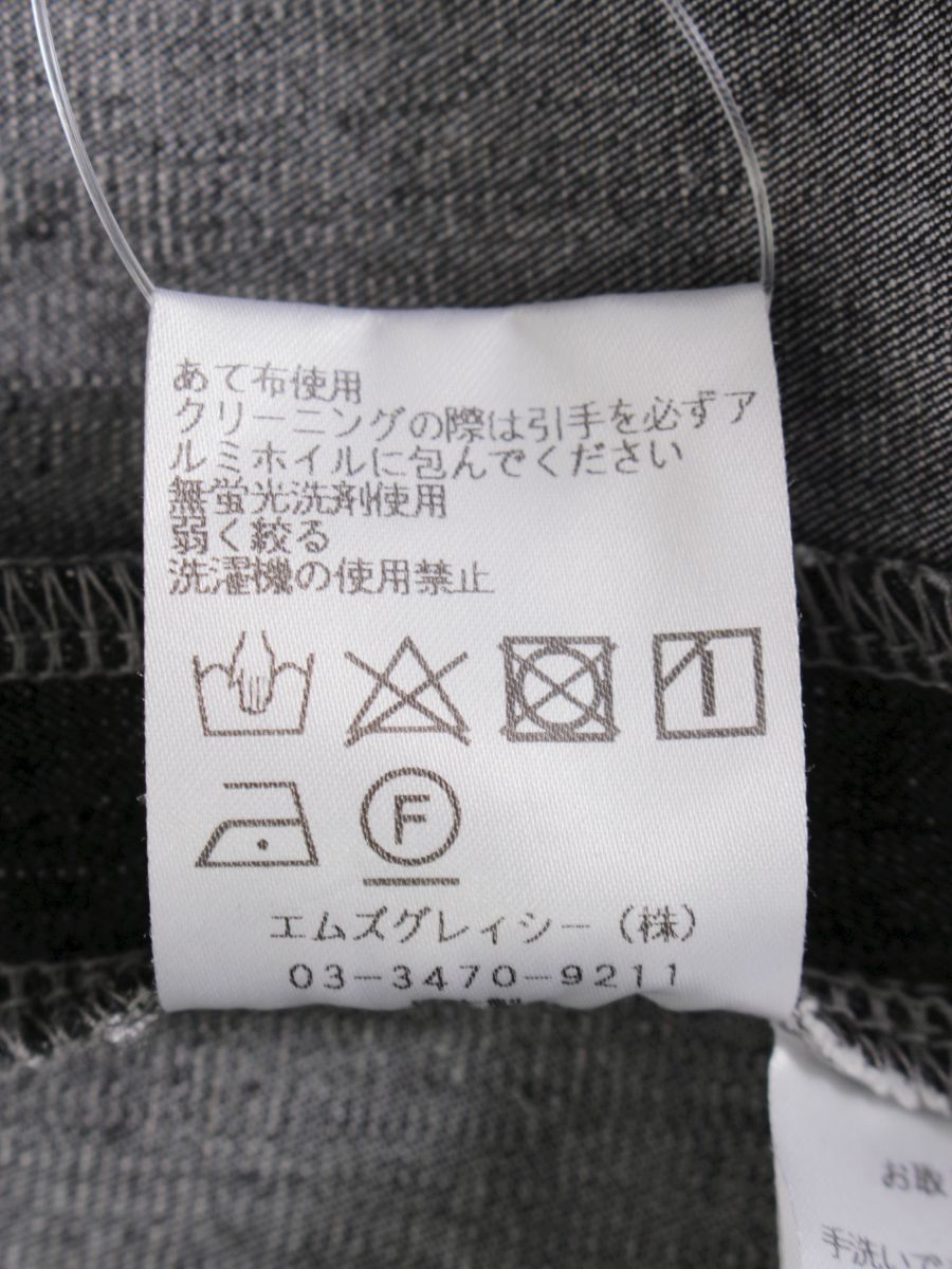 エムズグレイシー デニムスカート フレアー