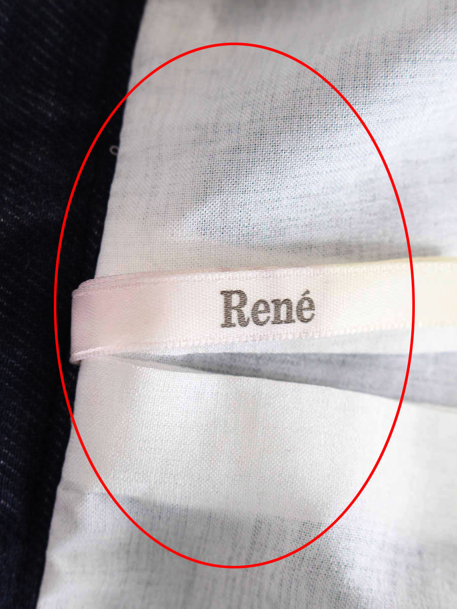 ルネ デニムスカート ボーダー