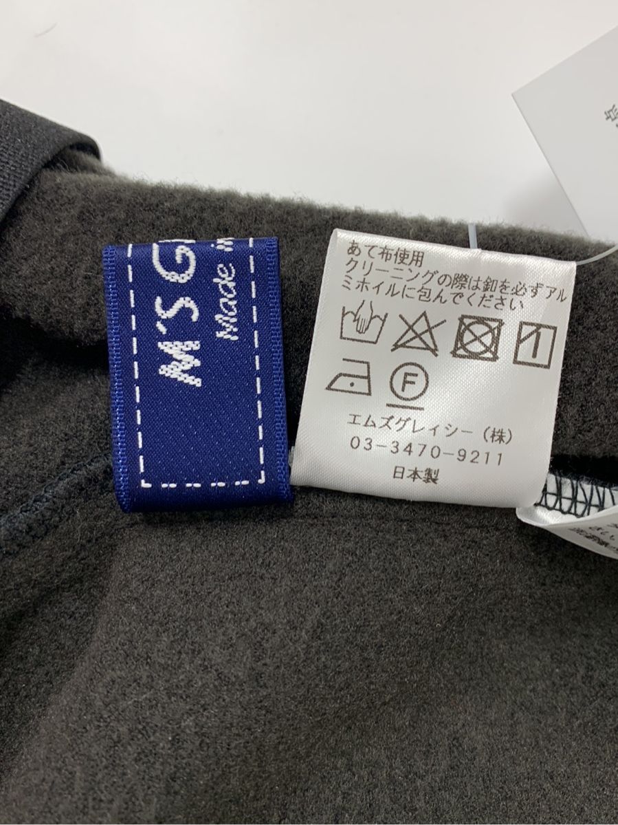 エムズグレイシー パンツ 裾ビジューボタン付きパンツ