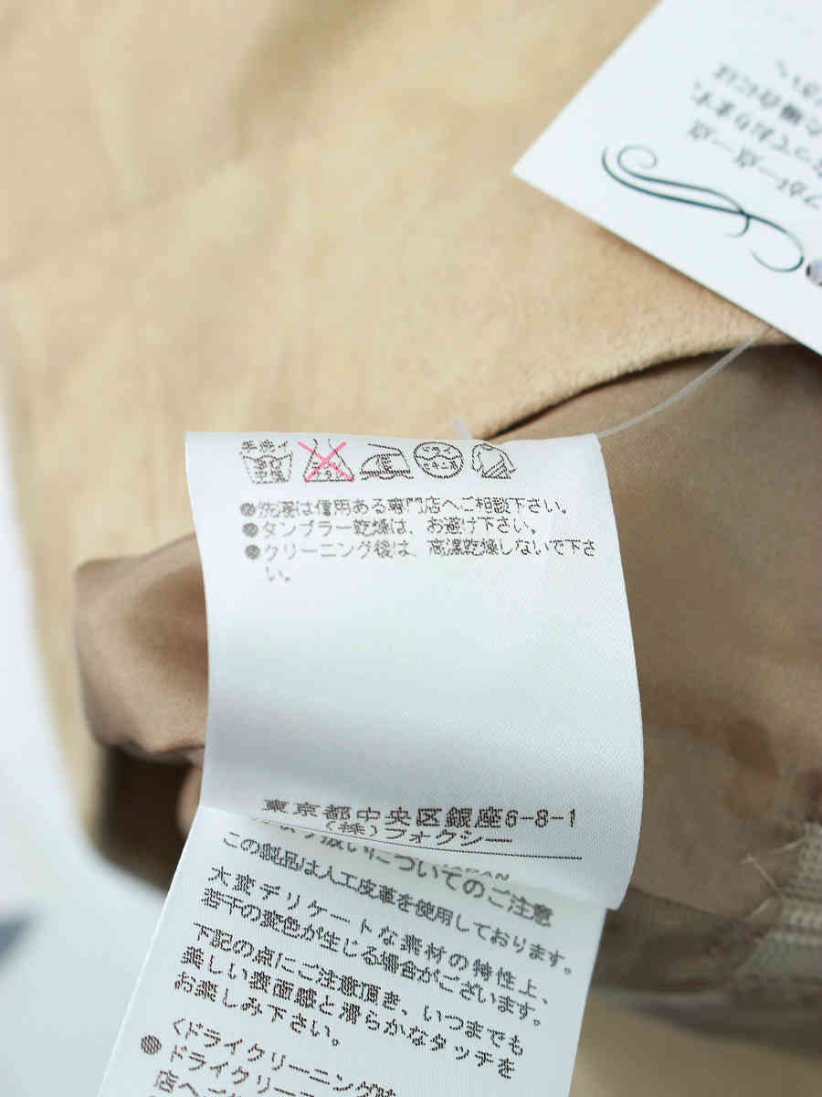 デイジーリンパリ パンツ Daisy Suede