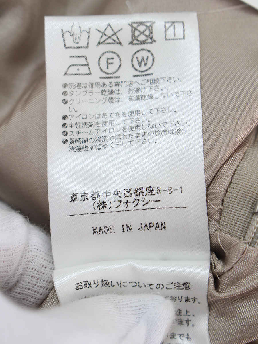 デイジーリンforフォクシー パンツ 36701 Daisy Suede Pants