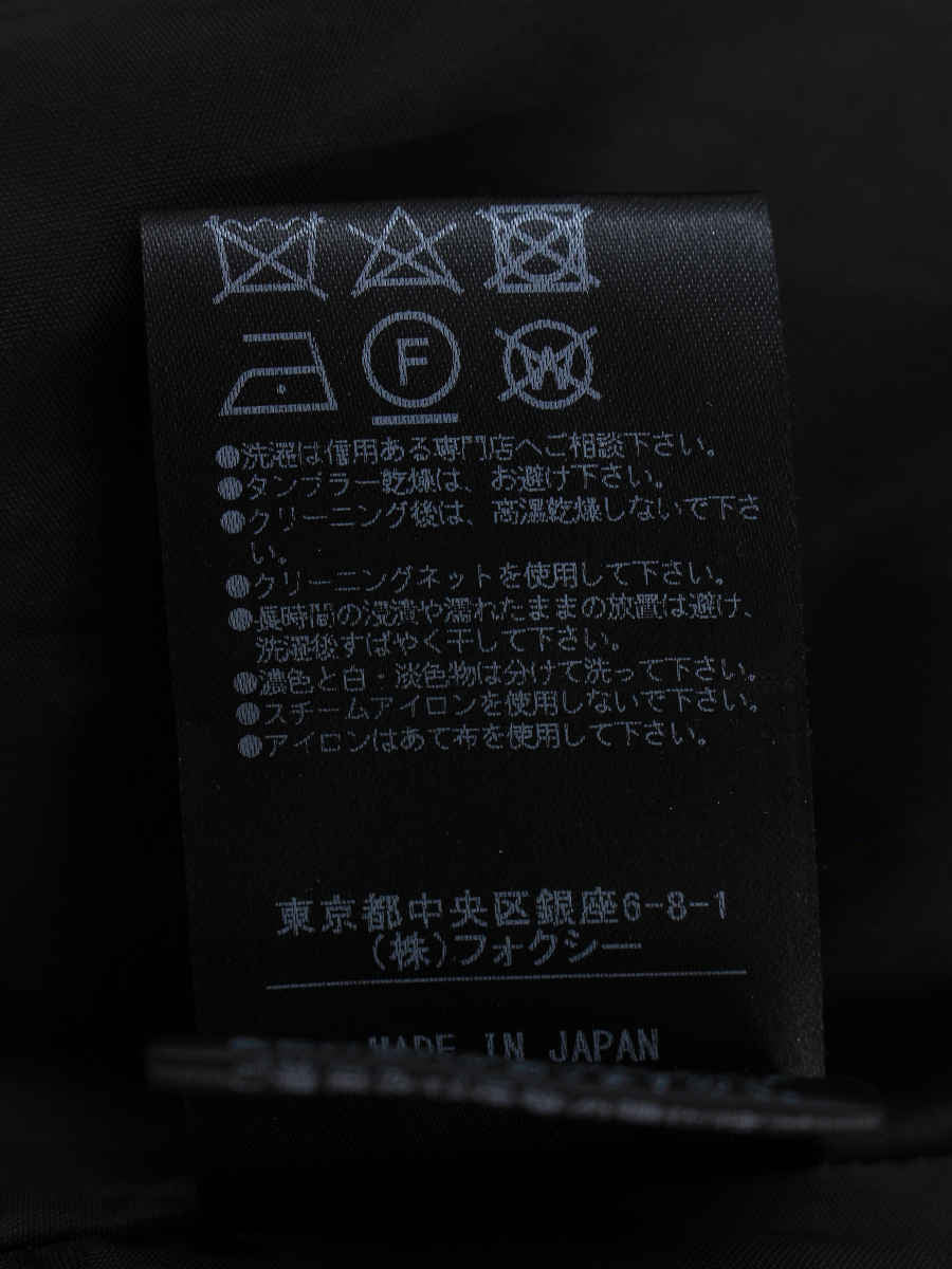 フォクシーブティック パンツ 37639 Lady Culotte