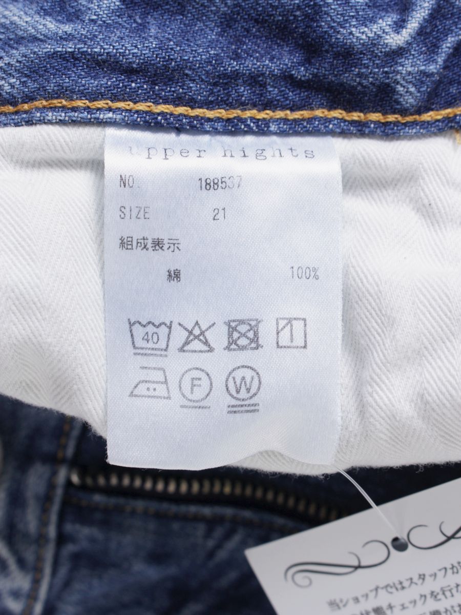 アッパーハイツ デニムパンツ 188537 19SS THE TIFFANY カットオフ
