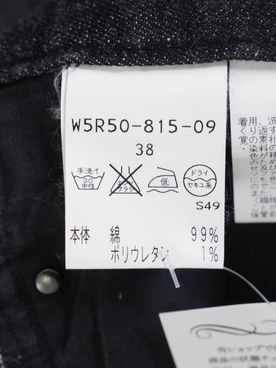 トゥービーシック デニムパンツ サイドジップ ストレッチ