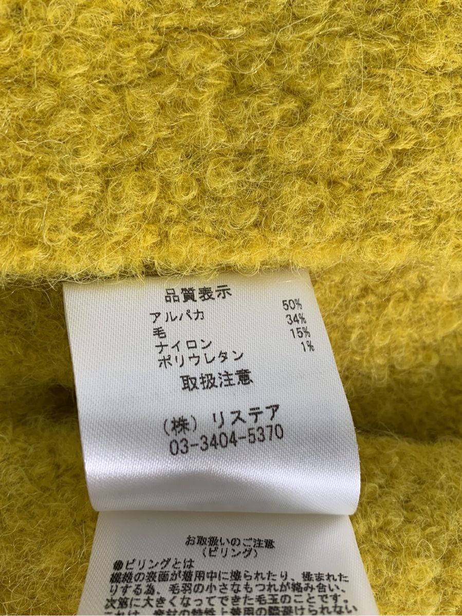 ルシェルブルー ストール ショール ループヤーンニットストール