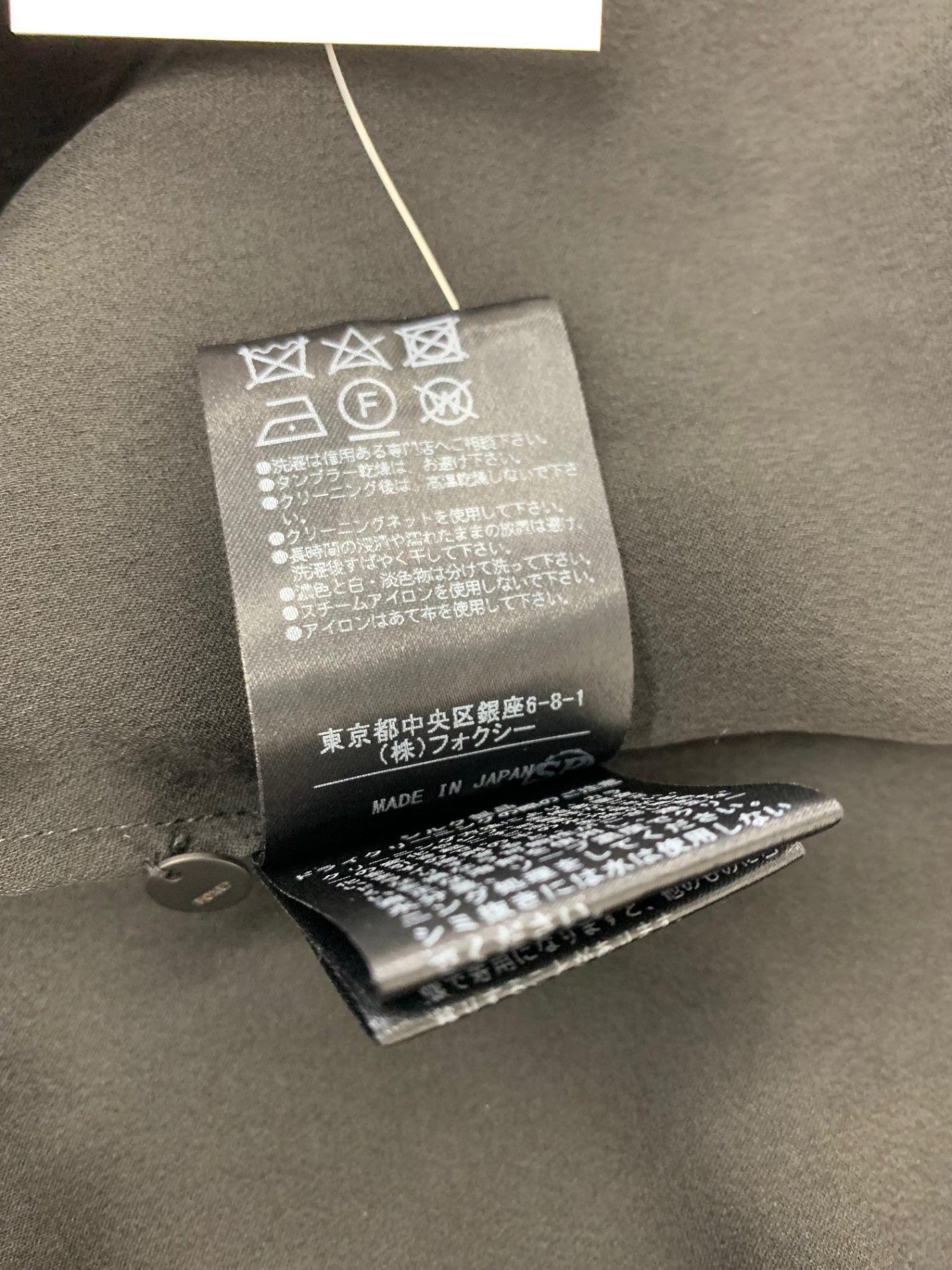 フォクシーブティック Blouse Jerry Button 40131 ブラウス 40 ブラック シルク ITLQ65JQU67S