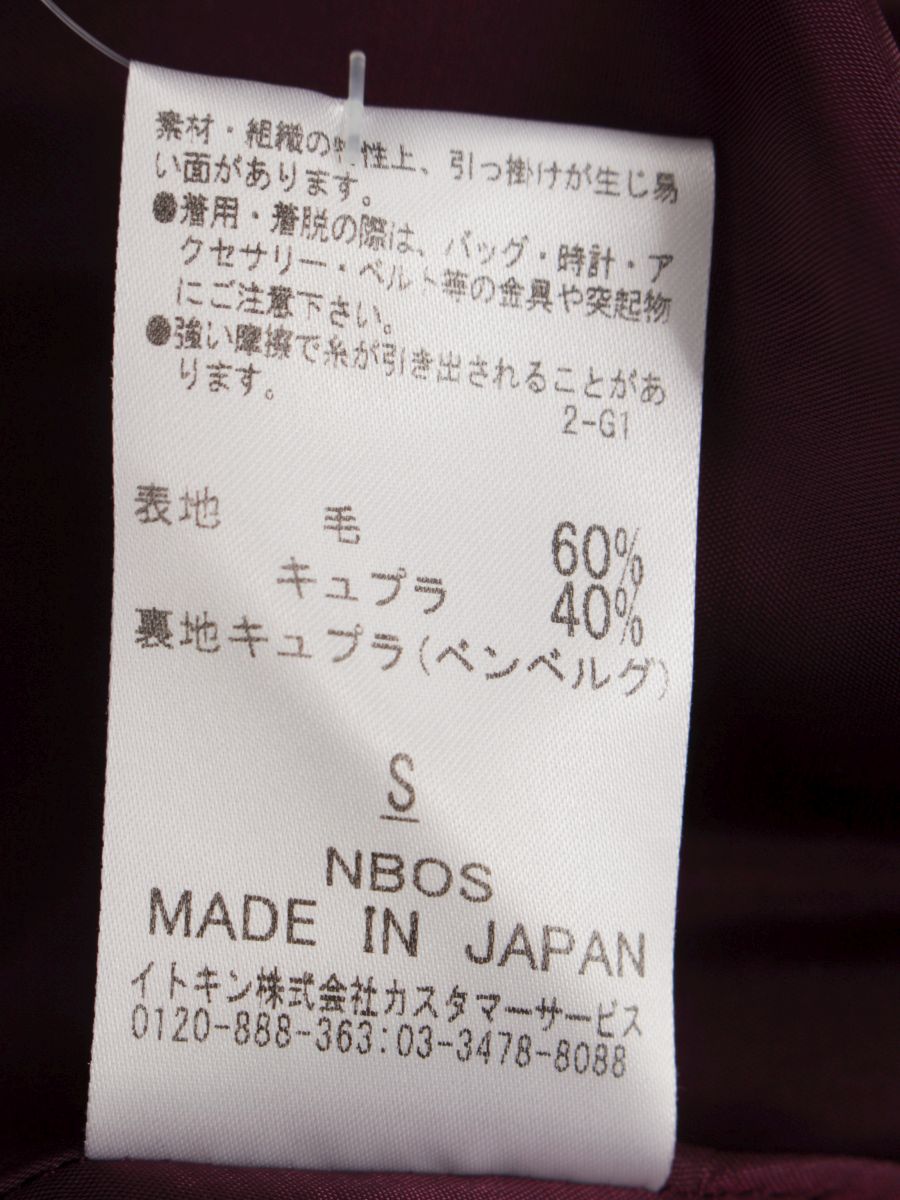 シビラ  GBHAQ-06390 スカート S パープル バルーン ITM36LB2UYF4【240503】