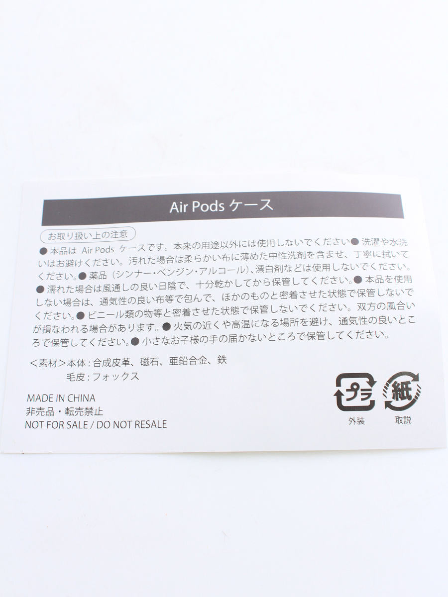 フォクシーブティック 雑貨 2020年ノベルティ Air Pods ケース