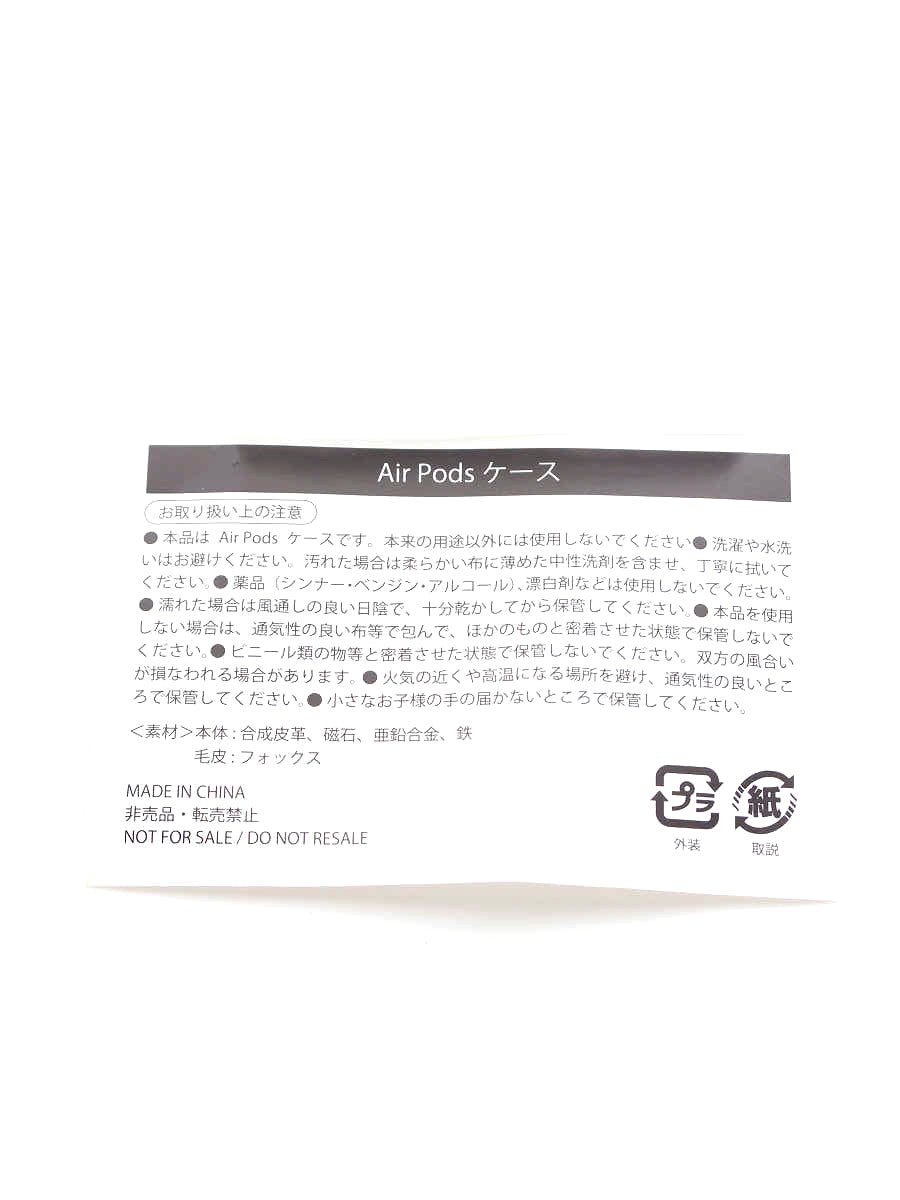 フォクシーブティック 雑貨 2020年ノベルティ Air Pods ケース