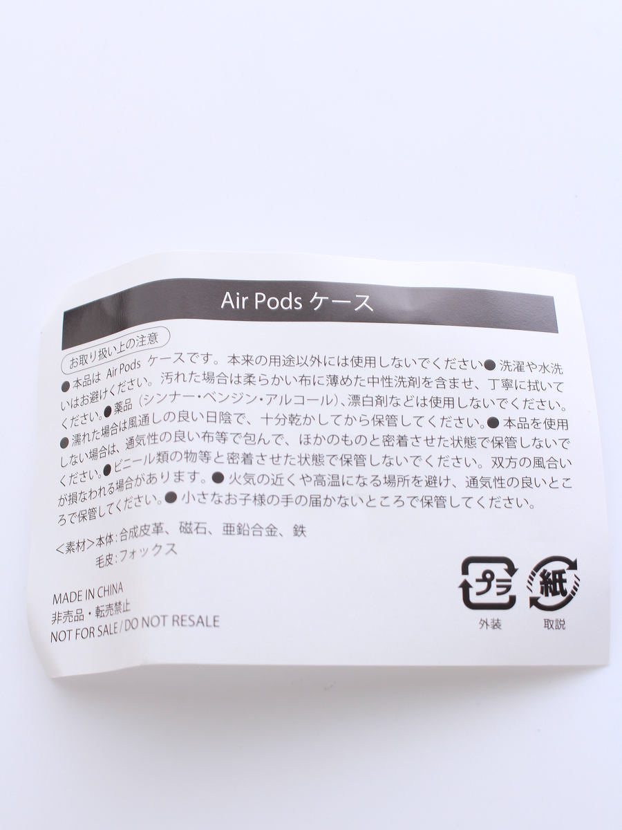 フォクシーブティック 雑貨 2020年 ノベルティ AirPodsケース
