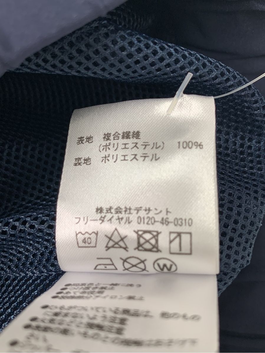 デサント パンツ ポリエステル