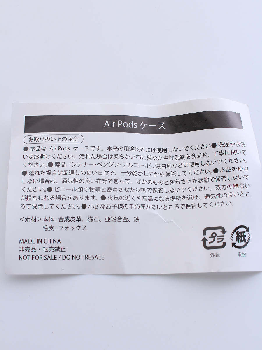 フォクシーブティック 雑貨 AirPods 2020年 ノベルティ