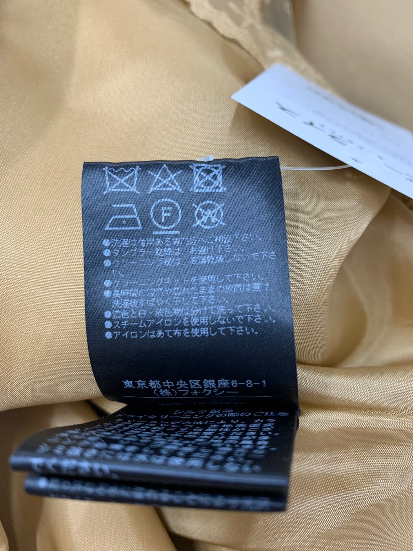 フォクシーブティック Coat Trapeze 40439 コート 38 ベージュ ITPV1DZYFN7C