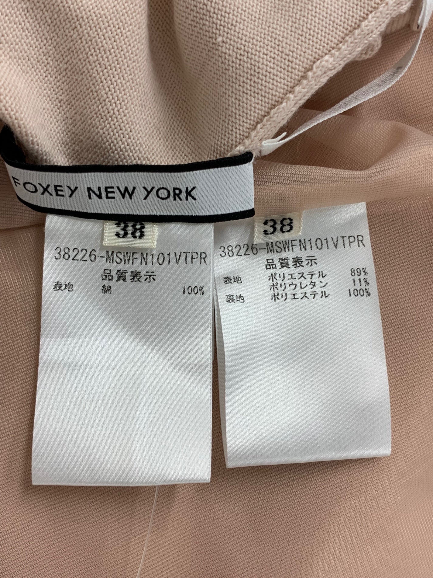 フォクシーニューヨーク collection Dress Twin Set 38226 セットアップ 38 ピンク ワンピース カーディガンセット ITB5DEQEW81O
