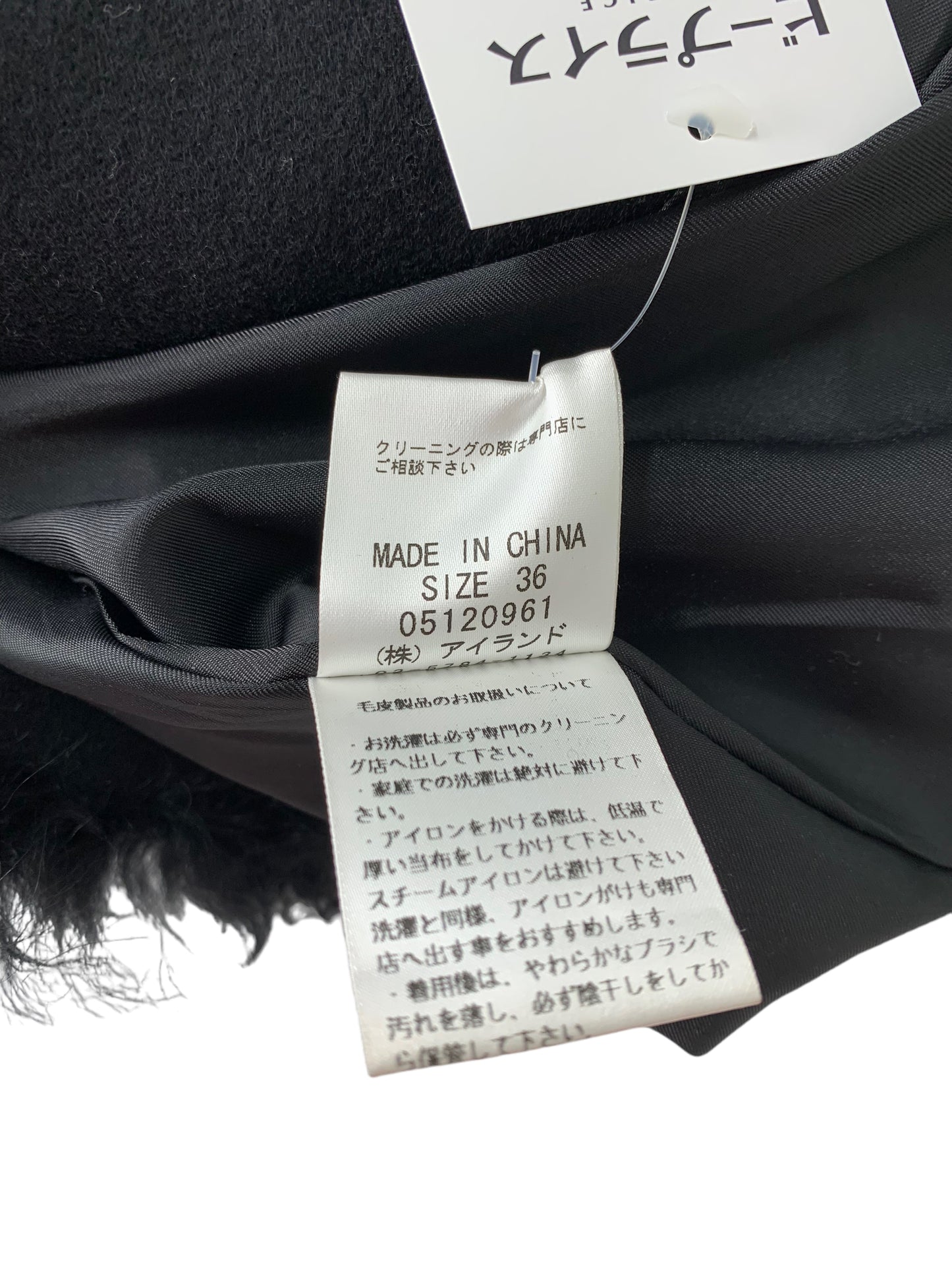 グレースコンチネンタル 05120961 ダッフルコート 36 ブラック ウール混 チェキアンラムファー ITC9X85P43ZK 【SALE】