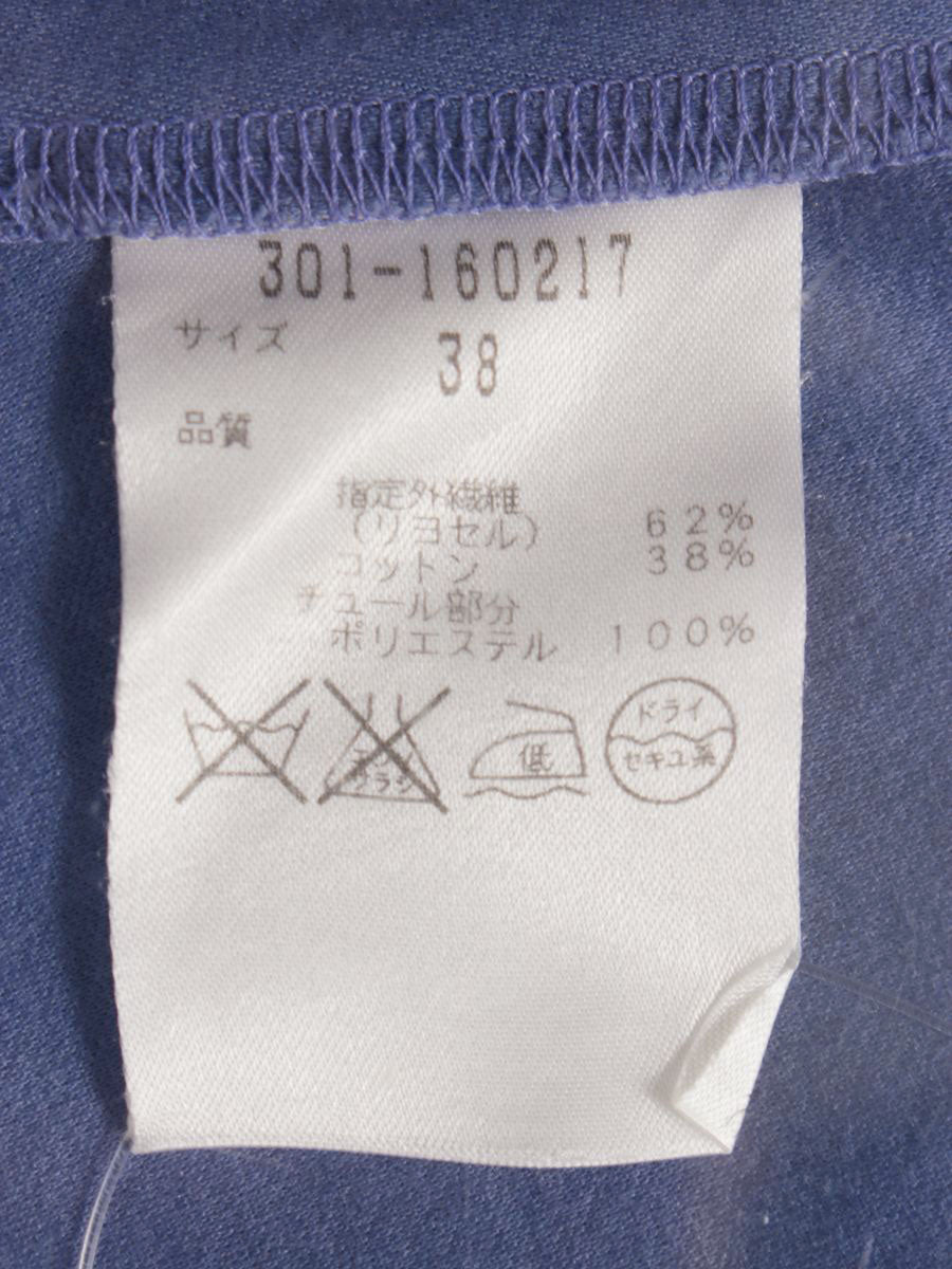 マテリア カットソー 38 ブルー 袖ギャザー IT5FEN6UOSHW 【SALE】
