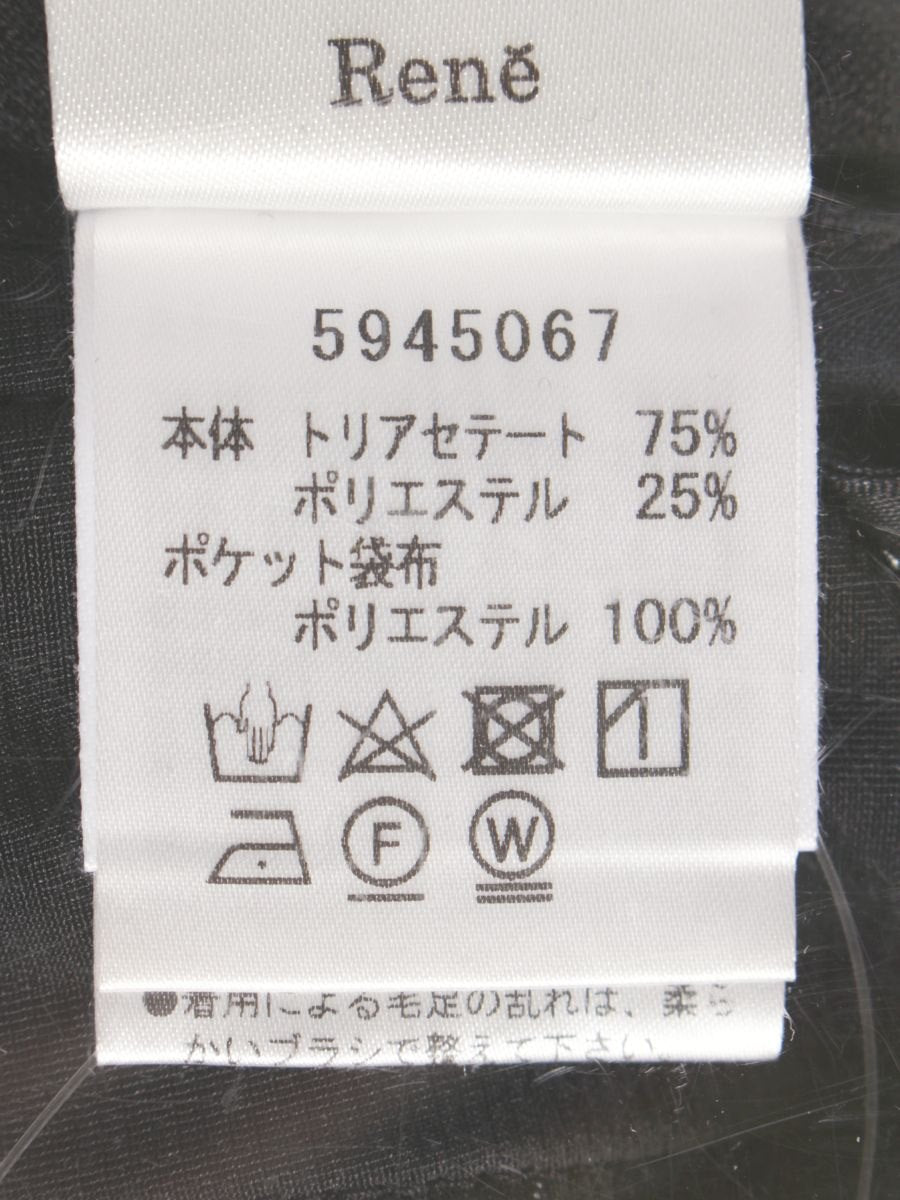 ルネ basic 5945067 パンツ 36 ブラック ベロア ガウチョ ITWGI5M5E5QO