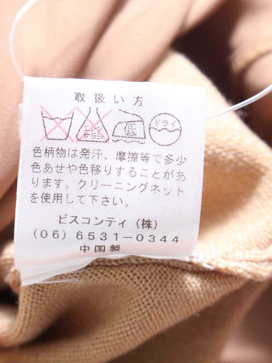 ギャラリービスコンティ 1321460 チュニック 2 ベージュ フリルボレロ風 切替デザイン ITNCTT26LE74 【SALE】